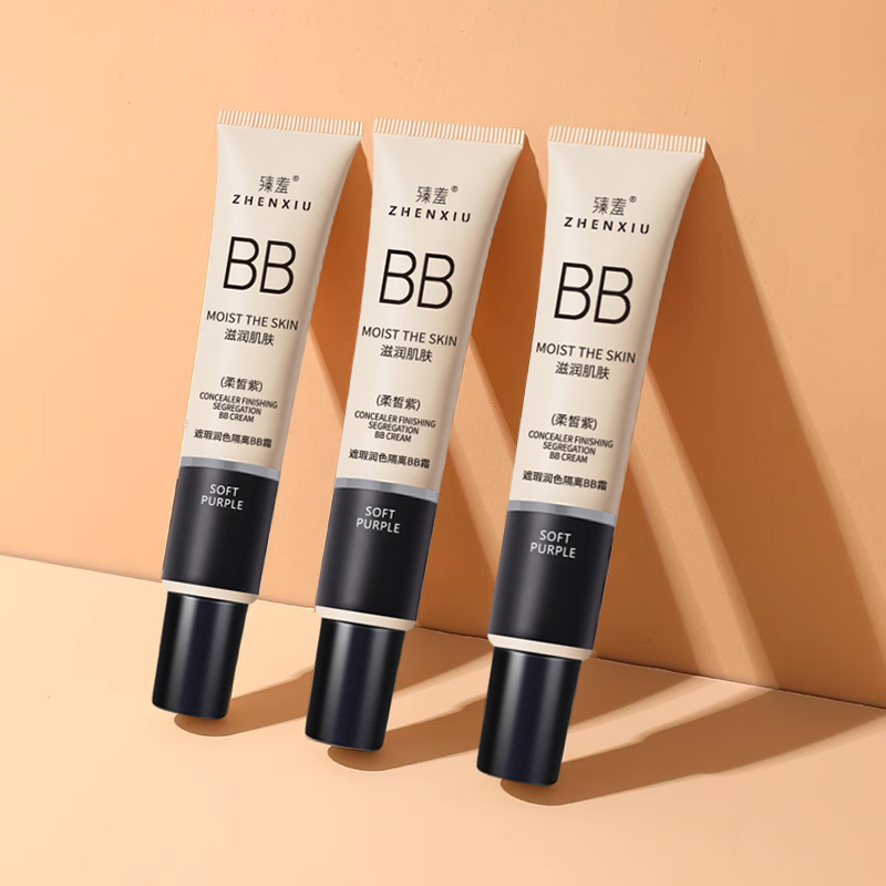 隔离霜bb霜粉底液遮瑕不脱妆不卡粉隔离乳妆前保湿隔离霜提亮正品