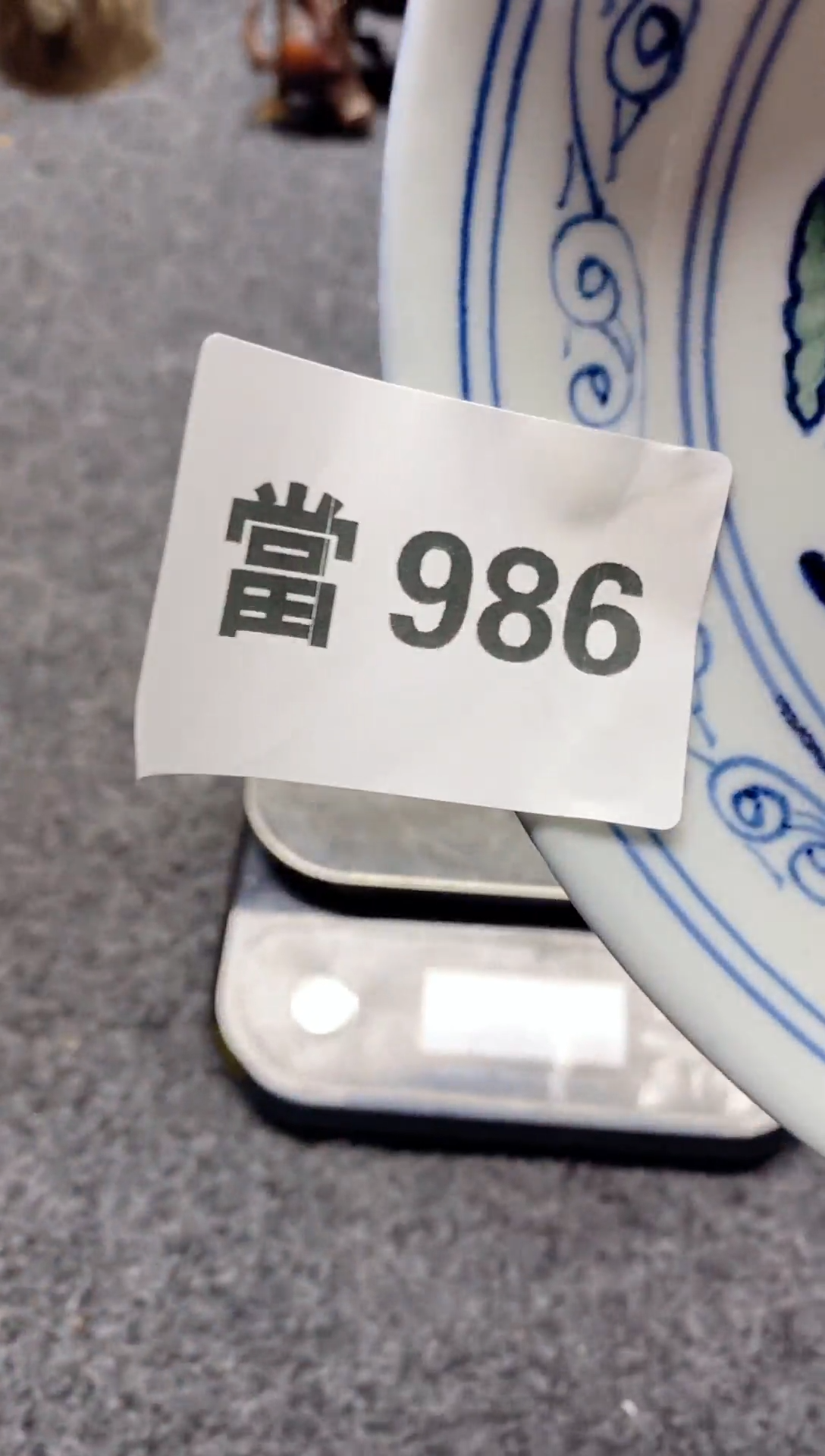 【闪购商品】密胺碗5165454