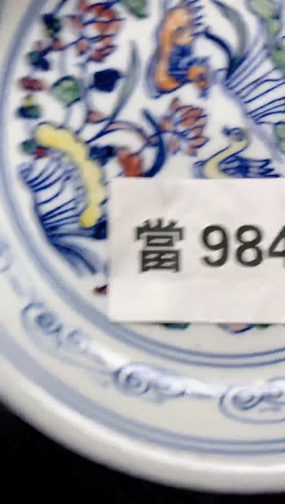 【闪购商品】密胺碗858588