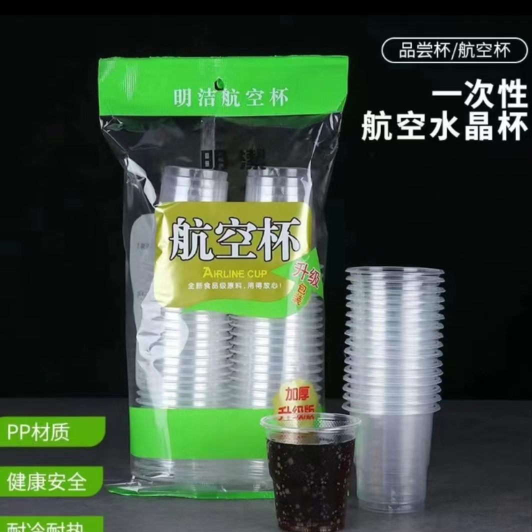 【航空杯100只】主图为准问题联系客服！亚麻籽油食用油 烹饪凉拌