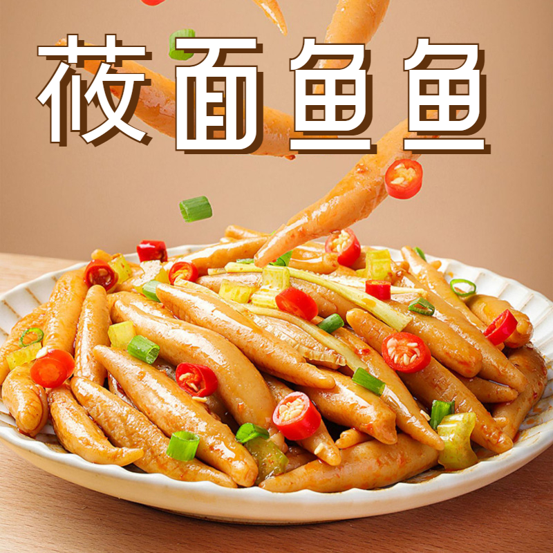 山西特产莜面鱼鱼粗粮速食面疙瘩真空包装220g袋现做现发