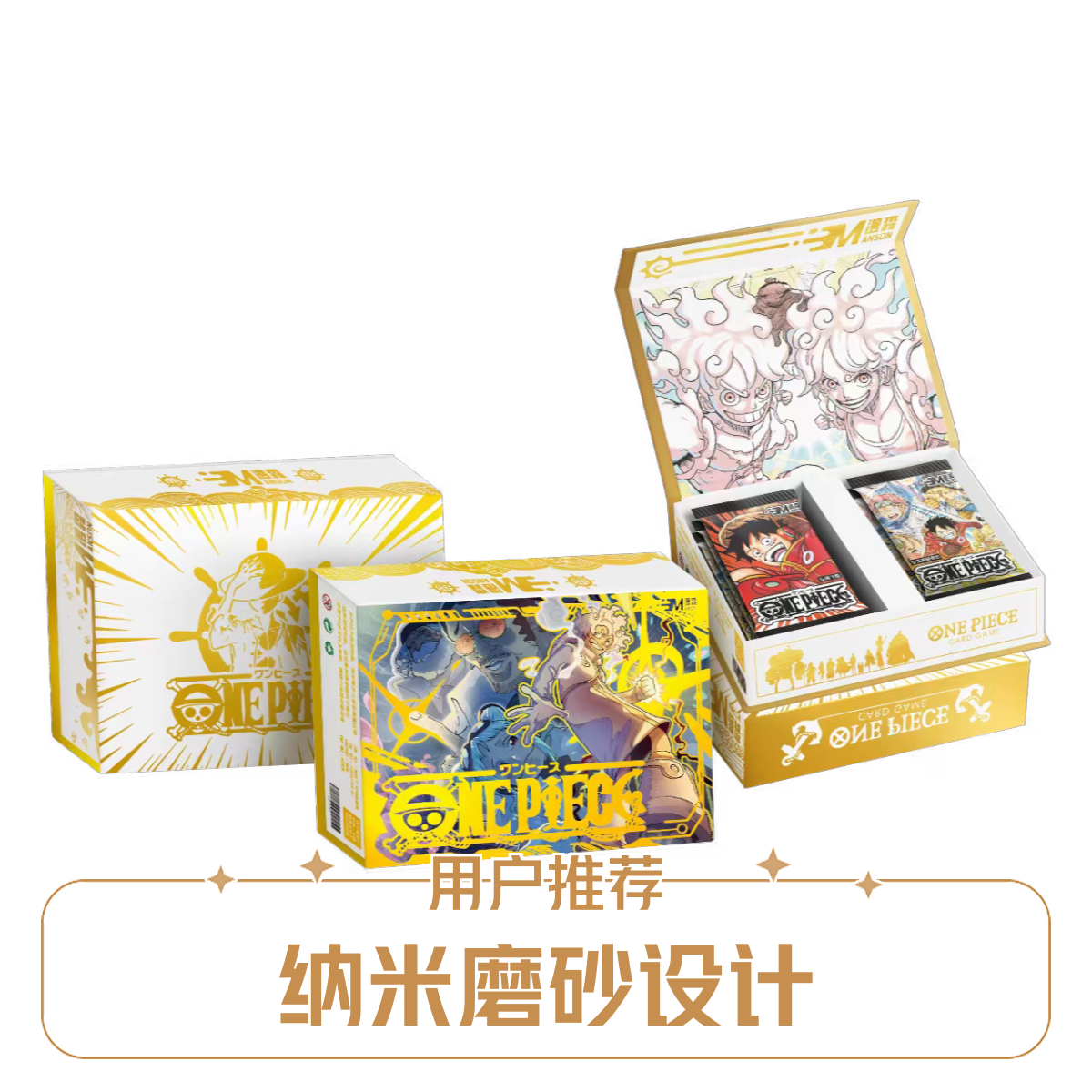 海贼王漫森特价无赏 卡牌 经典动漫卡牌代拆 卡牌代拆