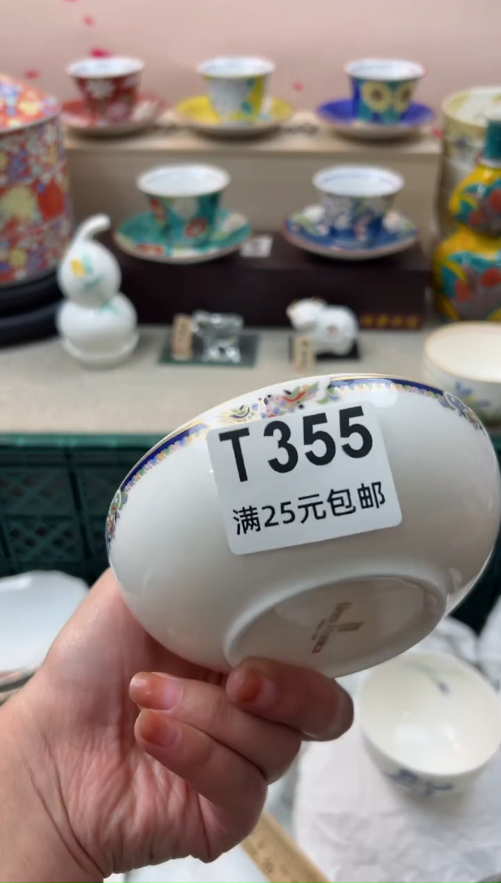 【闪购商品】瓷茶盏355