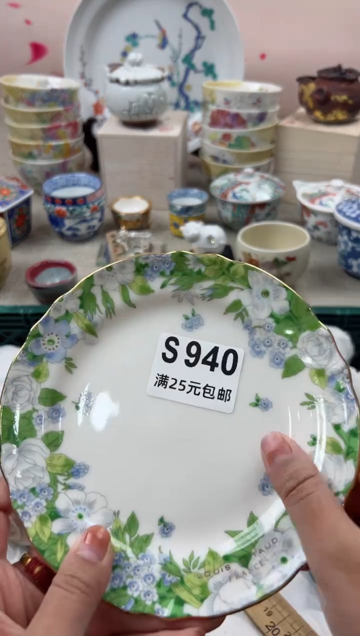 【闪购商品】瓷茶盏940