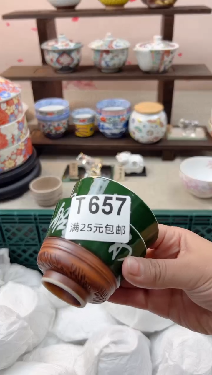 【闪购商品】瓷茶盏657