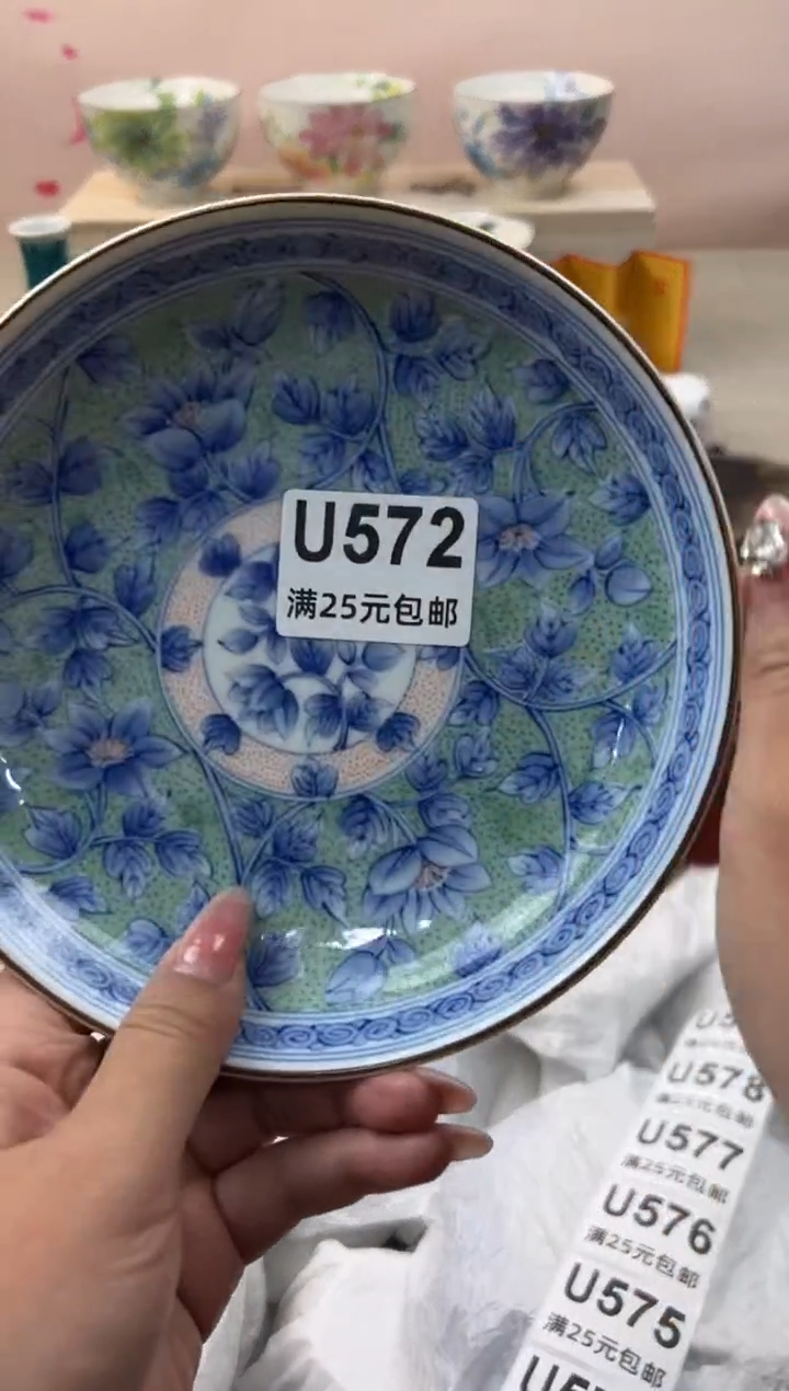 【闪购商品】瓷茶盏572