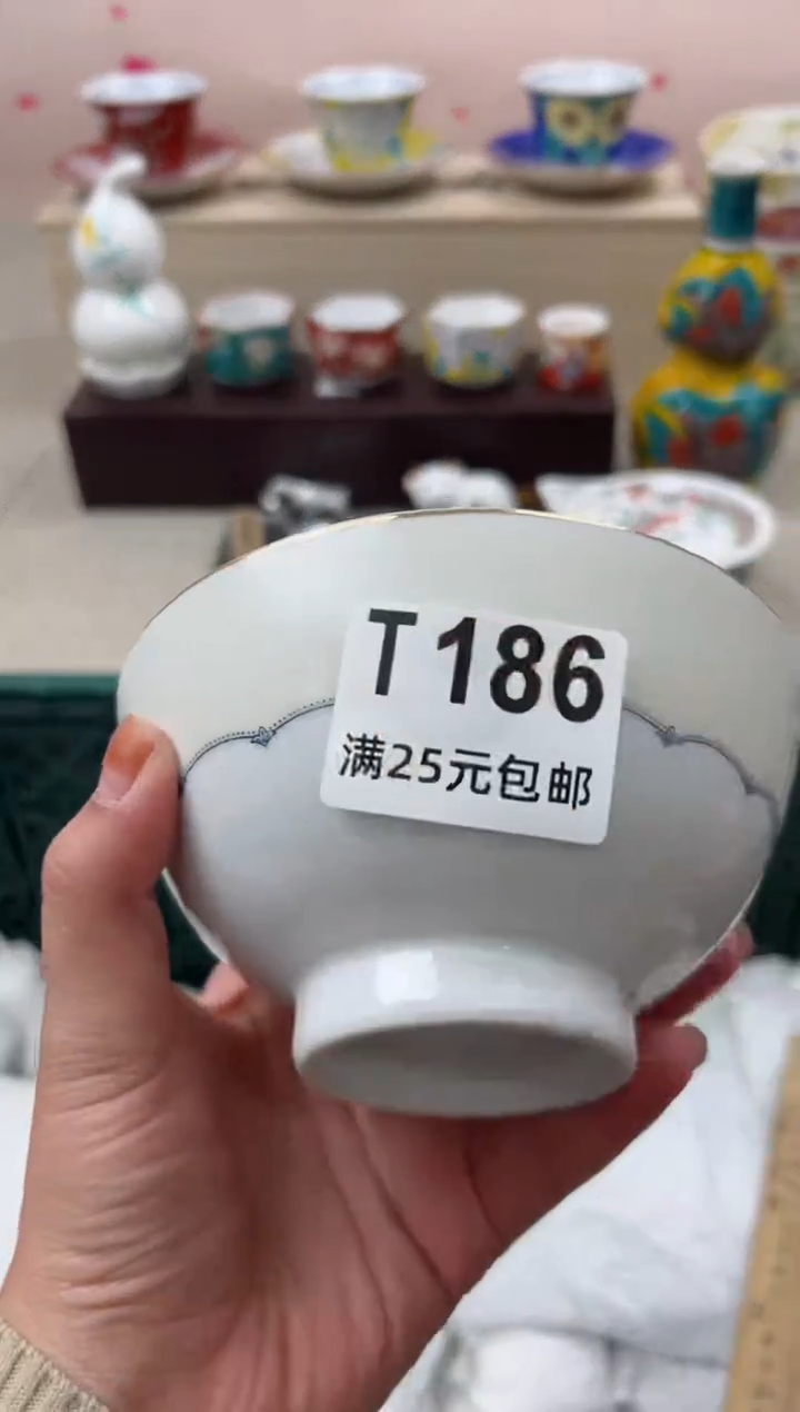【闪购商品】瓷茶盏186