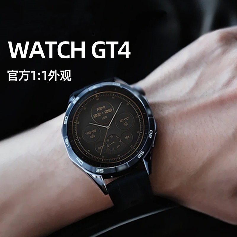 智能手表华强北Watch gt4Pro防水监测离线支付高清大屏男士多功能