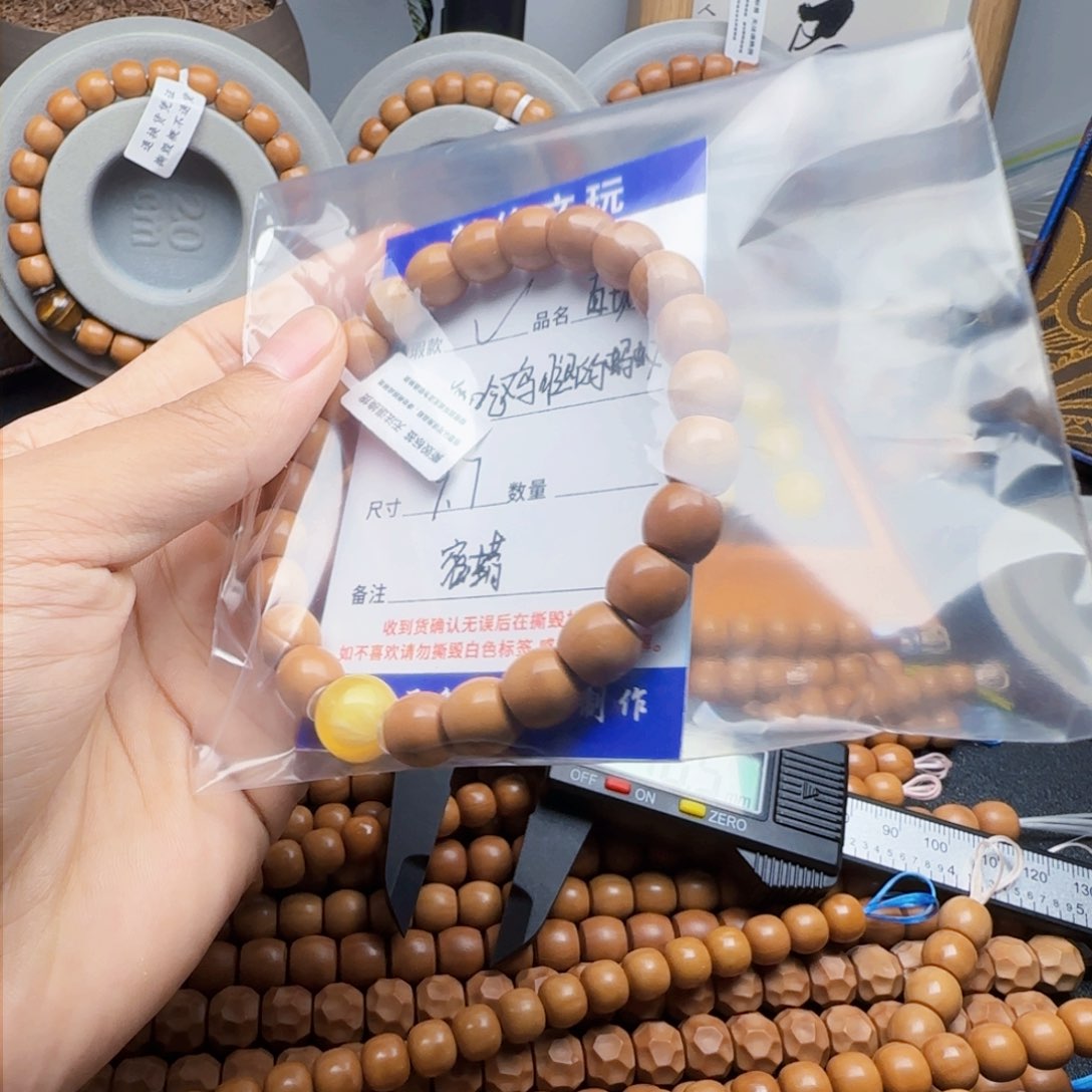 猴头核桃手串爱****蚁金标