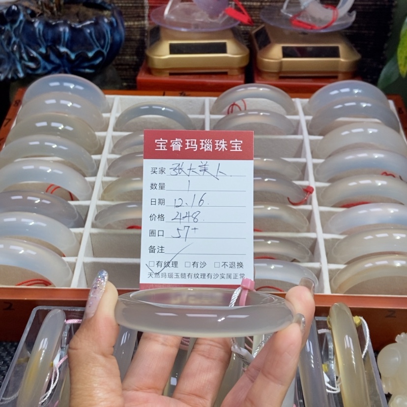 【闪购商品】玛瑙/玉髓手镯未镶嵌❣️****纹理
