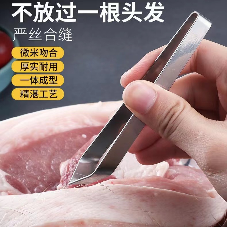 402K亗不锈钢拔毛器2支丨佛山伟耳套厂家提供福利