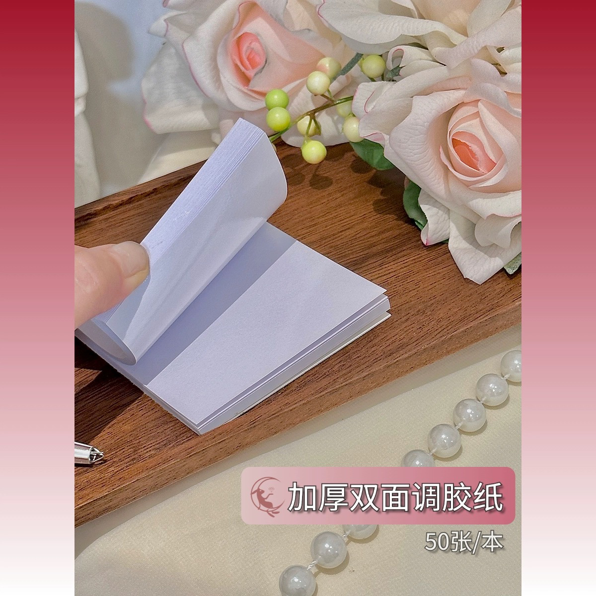 加厚!!白色ins美甲调拌纸调胶纸平价双面防漏温钰兔