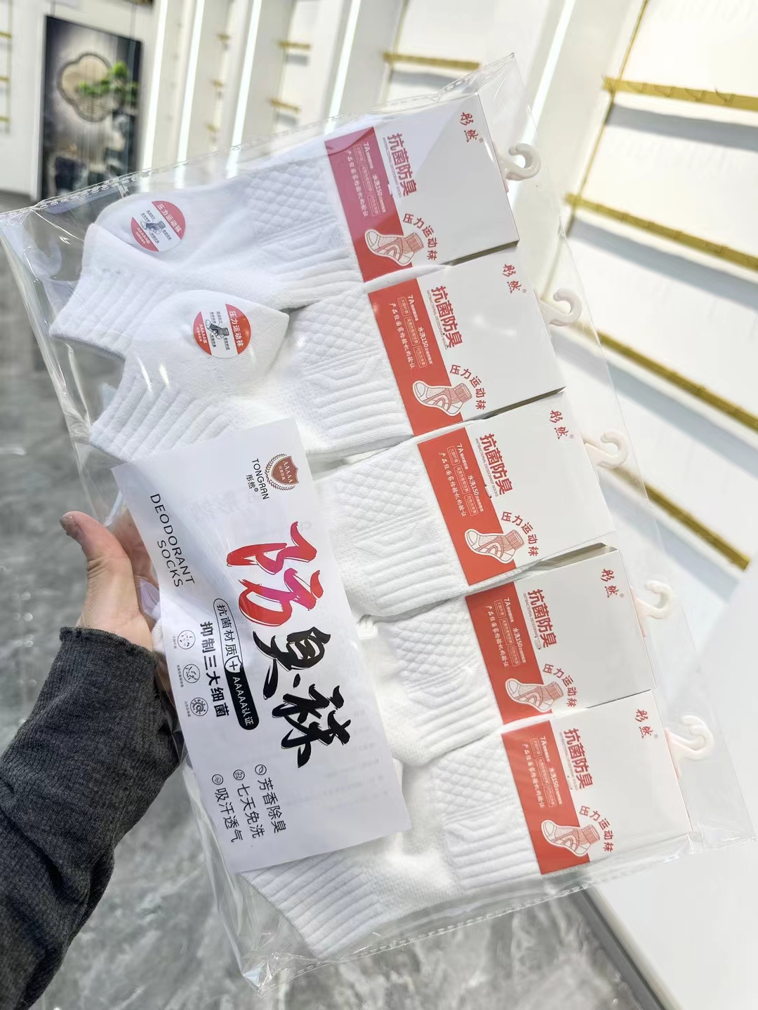 女款7a抗菌水洗150次夏季防臭袜低腰吸汗透气女士短袜薄款休闲