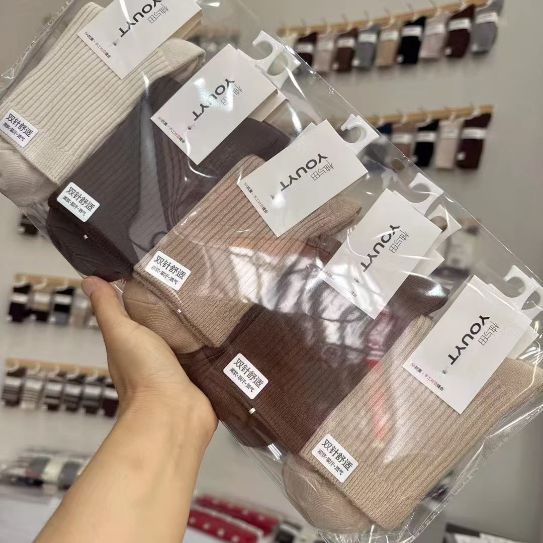 男女（十双装）秋冬中筒棉袜简约时尚百搭防臭透气男生