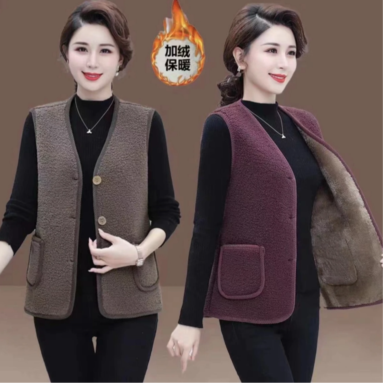 【加绒加厚】女士百搭皮毛一体羊羔绒马甲坎肩保暖洋气中老年马夹