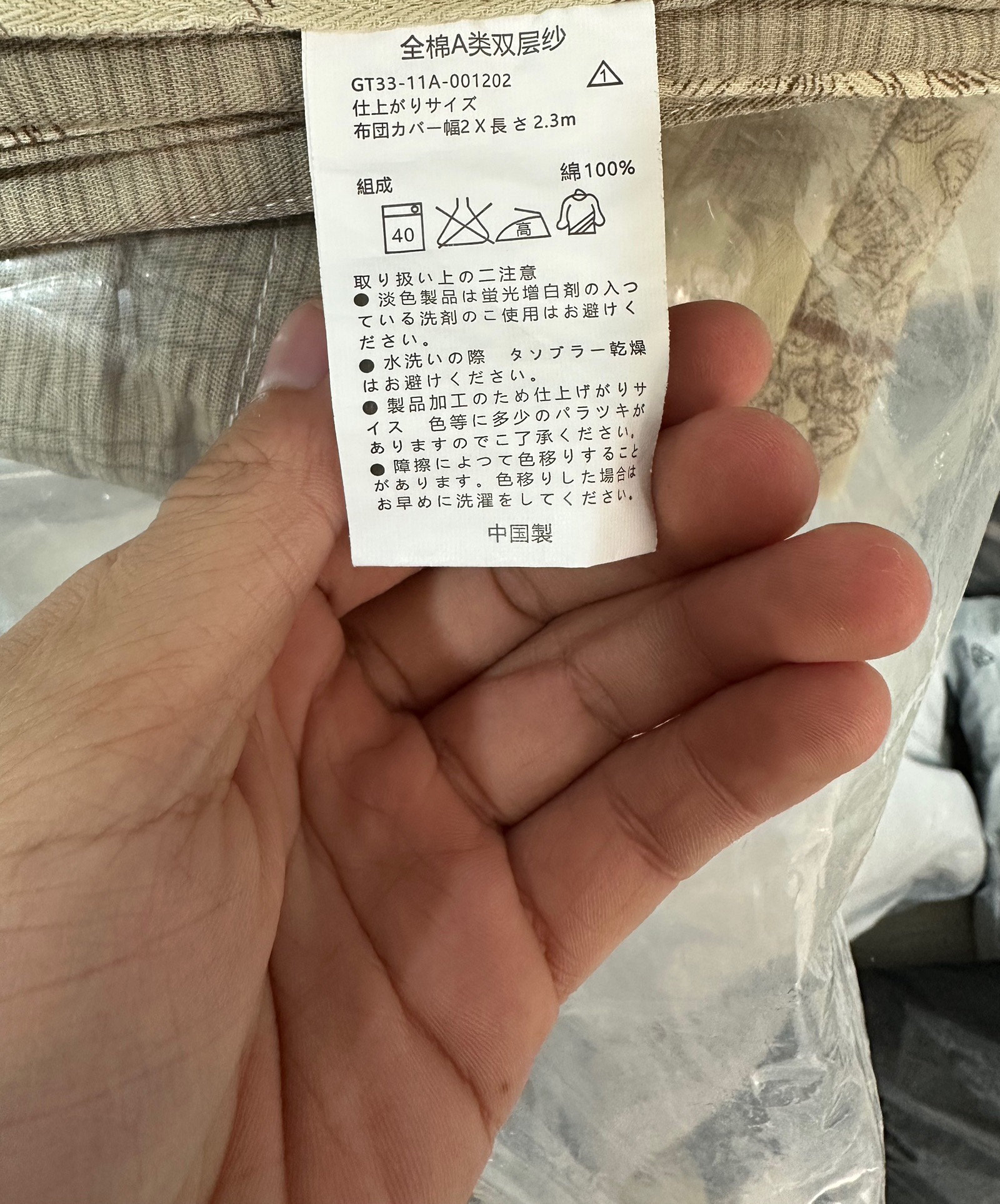 （瑕疵处理）出口日本外贸退回全棉A类双层纱四件套床单被套冬季