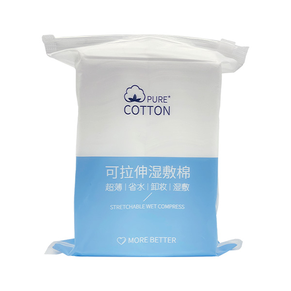湿敷巾