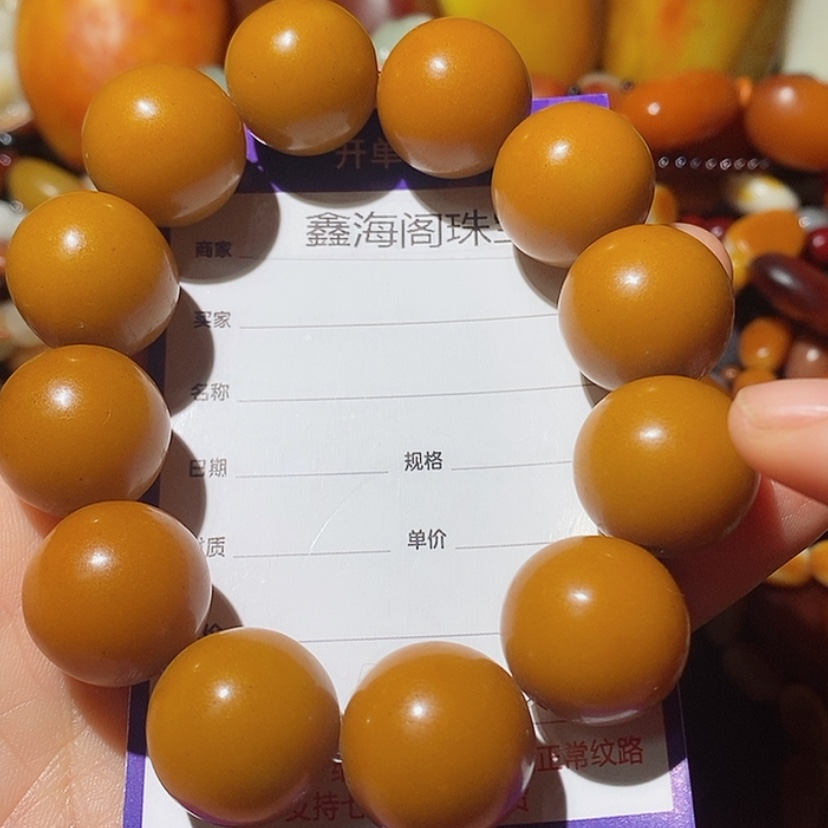 【闪购商品】和田玉手链未镶嵌