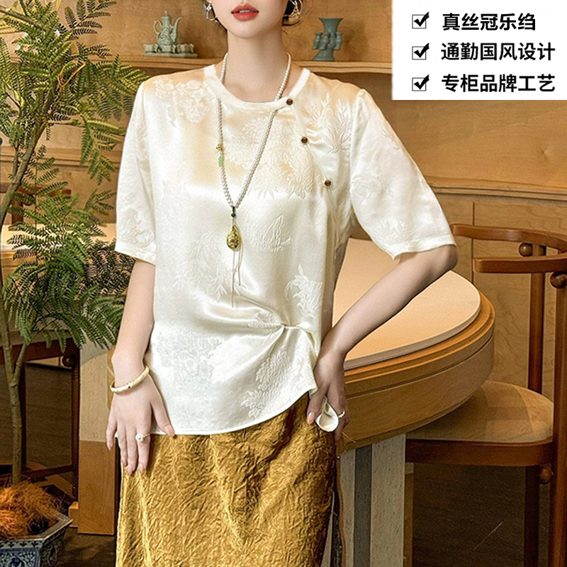 25姆米重磅真丝冠乐绉国风斜襟桑蚕丝短袖上衣小衫DX105
