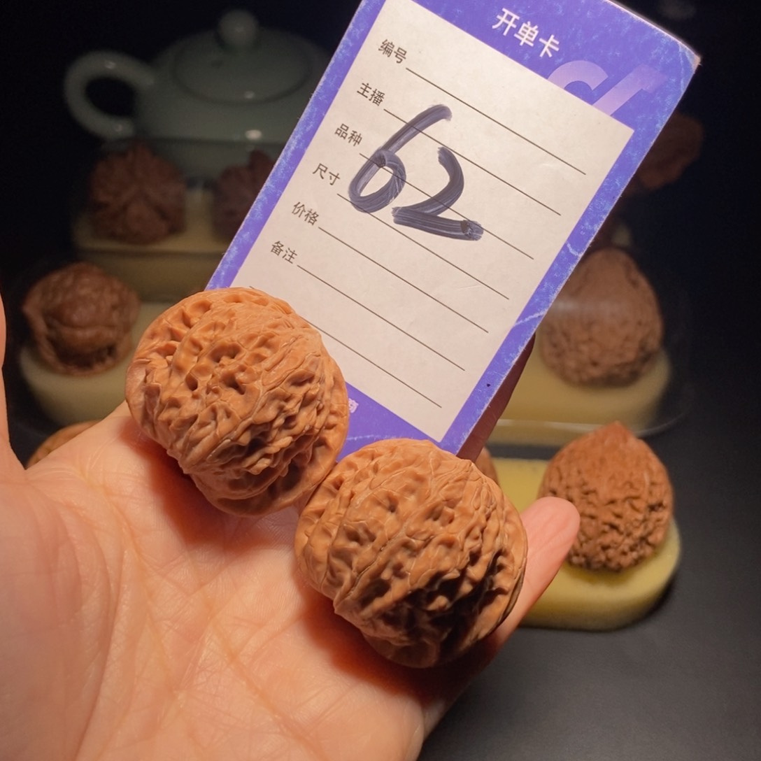 文玩核桃把件磨盘全品