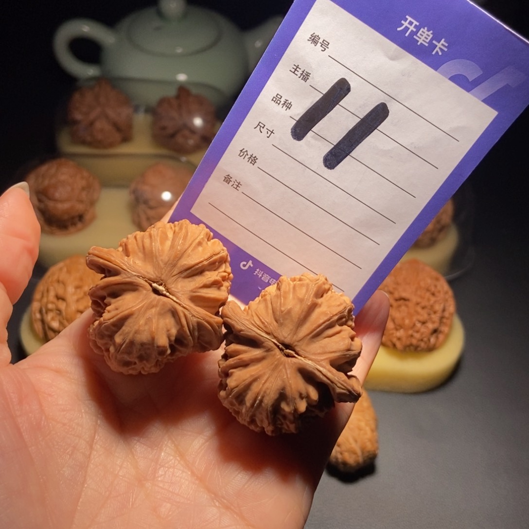 文玩核桃把件三角白全品