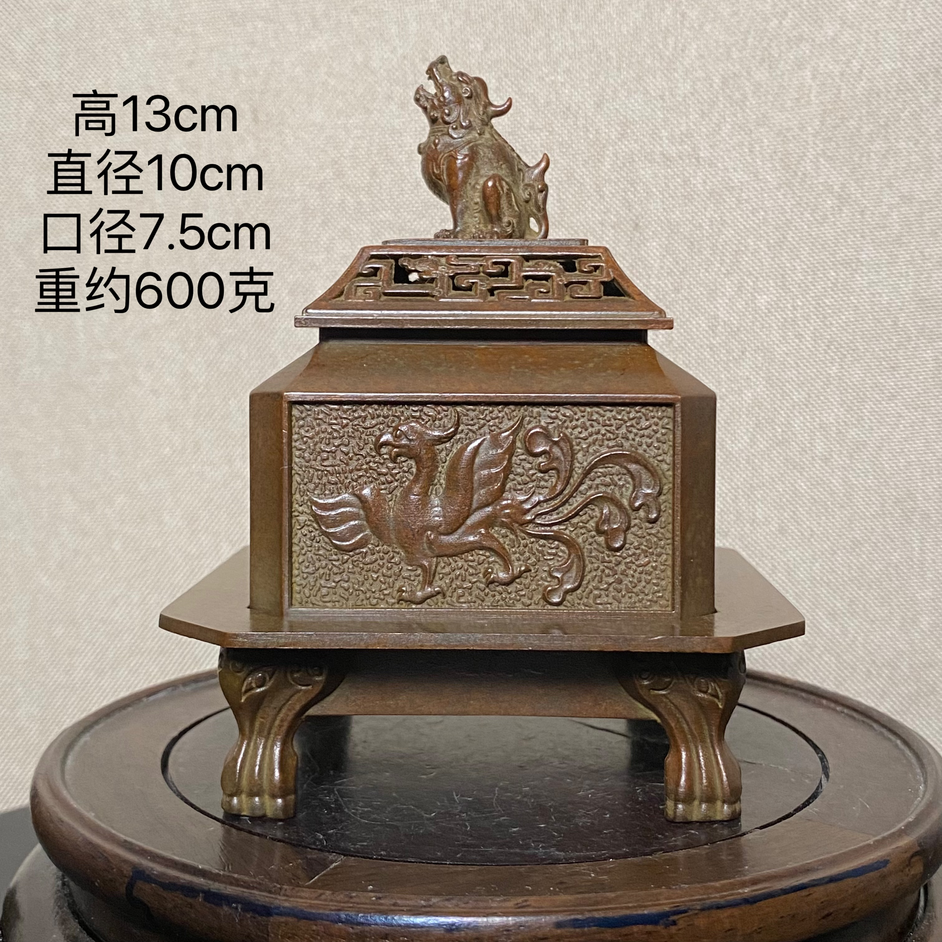 黄铜仿古苏工精工三层方形四香熏香炉