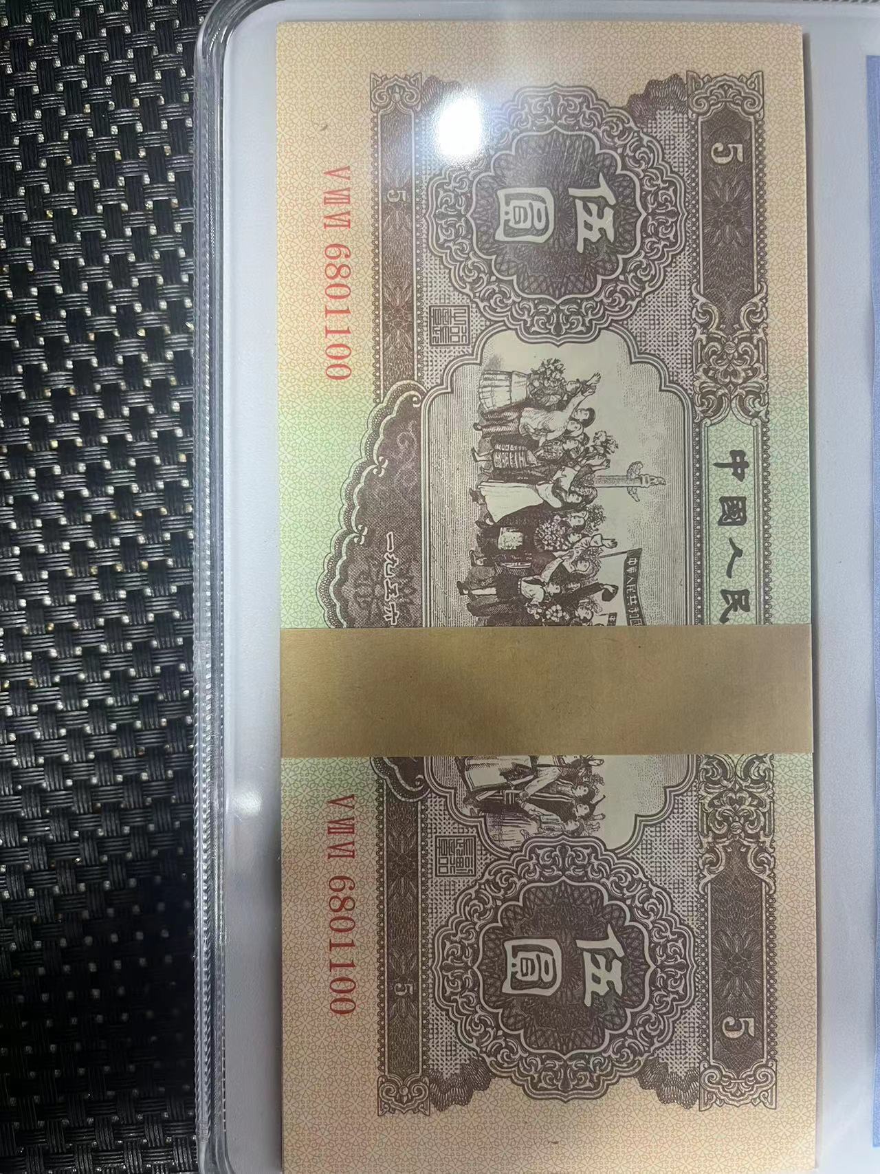 长安收藏馆  文玩收藏    18黄五百连退市币