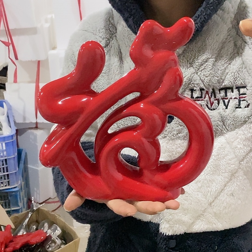 【闪购商品】陶瓷摆件红福微瑕