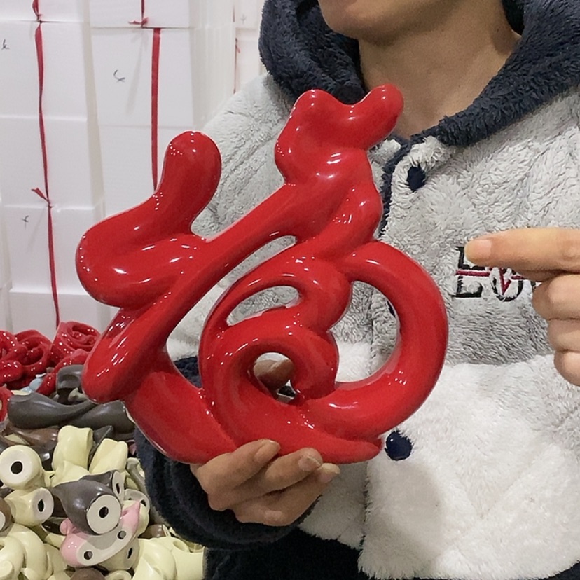 【闪购商品】陶瓷摆件红福微瑕