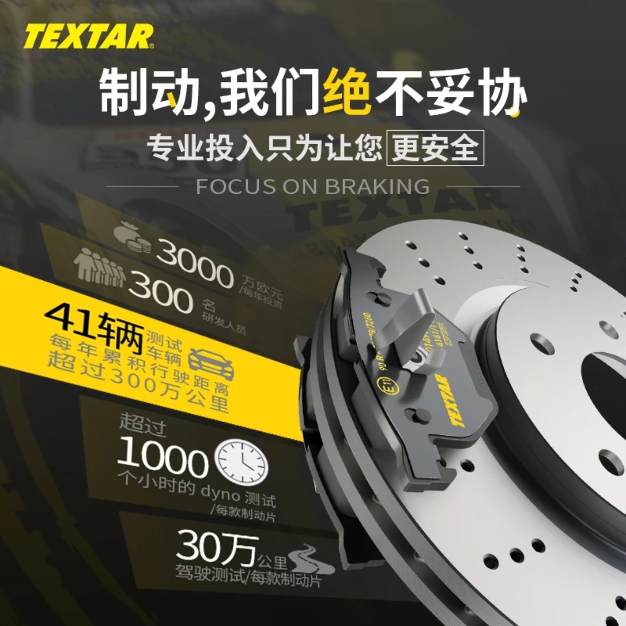 宝马泰明顿刹车皮片刹车皮适用宝马34567系X1X3X4X5X6等车型