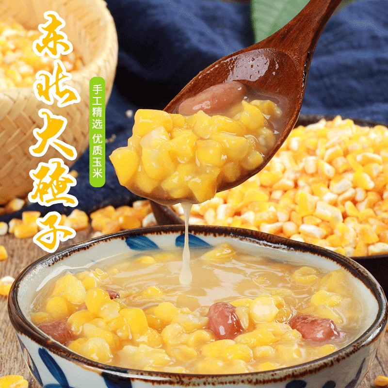 2025黑龙江林口本地农家大碴子