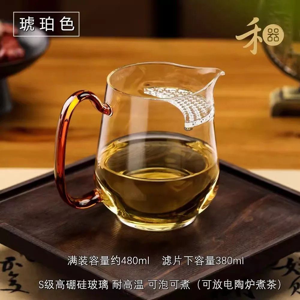 禾器丰然茶海2024新款金标玻璃带月牙滤片泡绿茶公杯煮茶一体两用