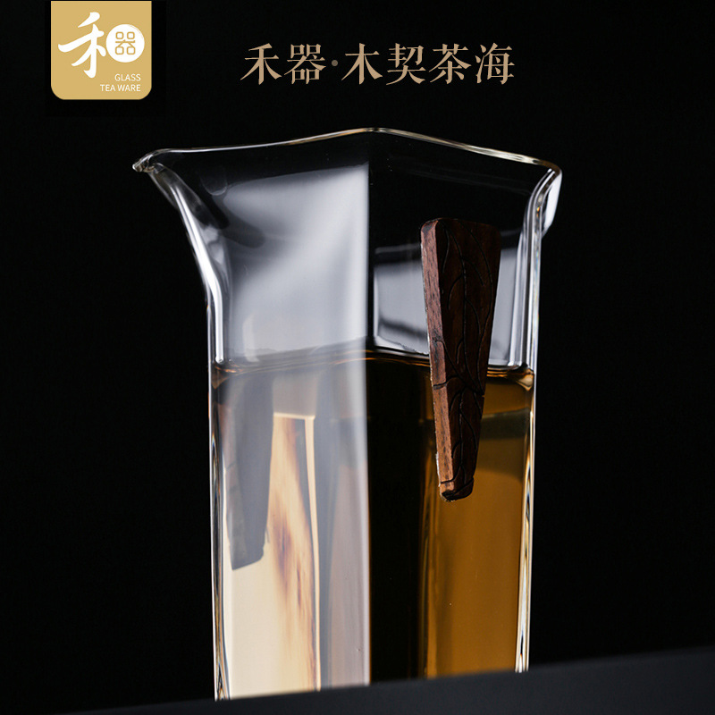 禾器木契公道杯无耳茶海加厚玻璃匀杯茶具耐热分茶器单个