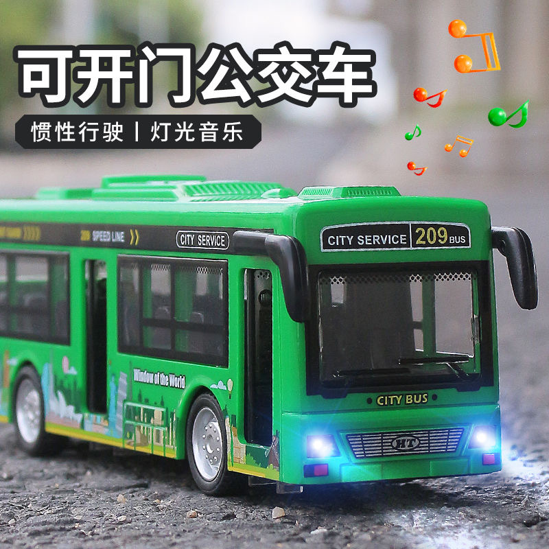儿童耐摔公交车可开门仿真声光观光巴士男孩女孩宝宝惯性玩具车