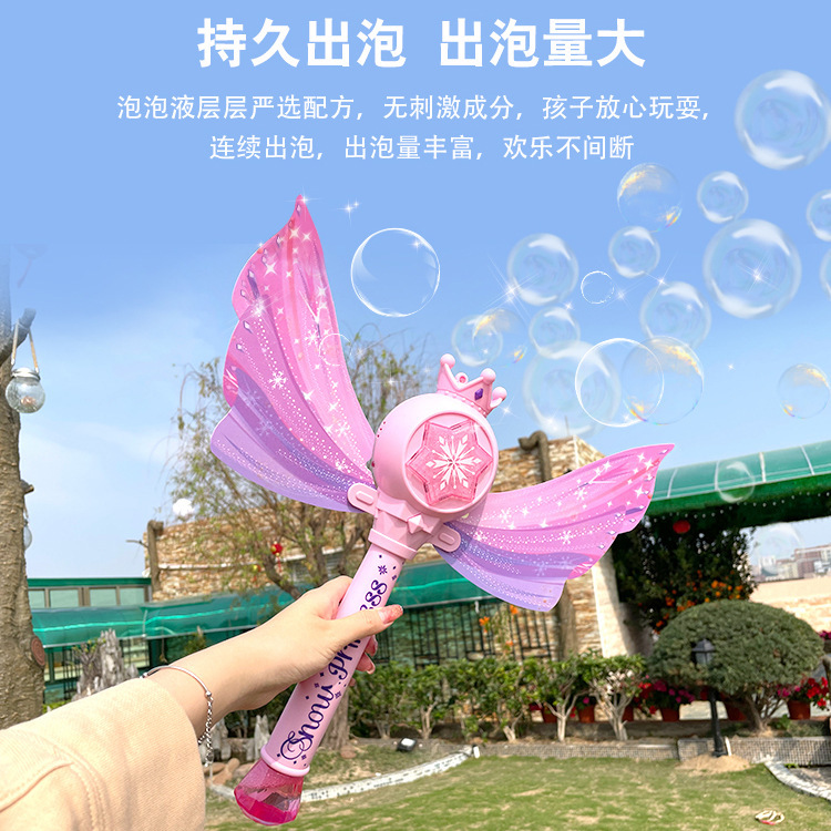 泡泡魔法棒手持发光音乐防漏公主仙女泡泡机女孩户外儿童玩具