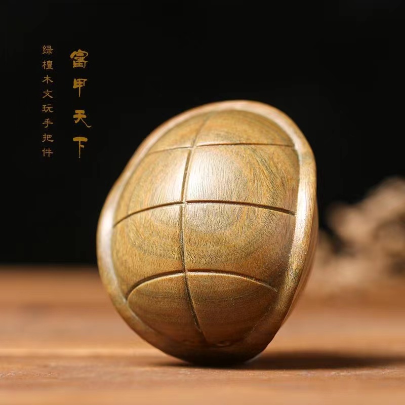 绿檀木雕富甲天下手把件乌龟壳檀木手工艺品富甲一方文玩摆件挂件