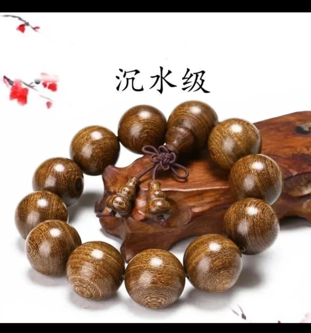 金丝檀木手串文玩老料盘玩包浆檀木原木圆珠佛珠小物件男女款情侣