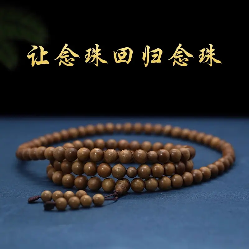 正宗印度迈索尔老山檀香佛珠男女款高档手串念珠黑肉收藏老料手串