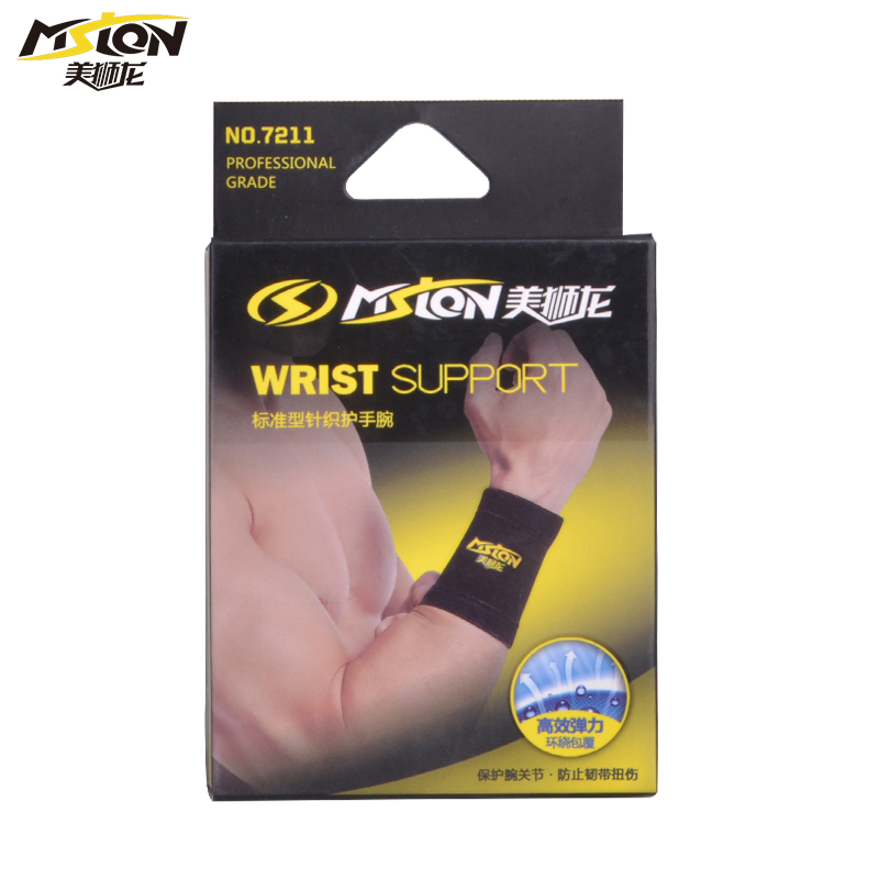 美狮龙标准针织护手腕运动护具运动护腕护具护手腕防扭伤护具男女