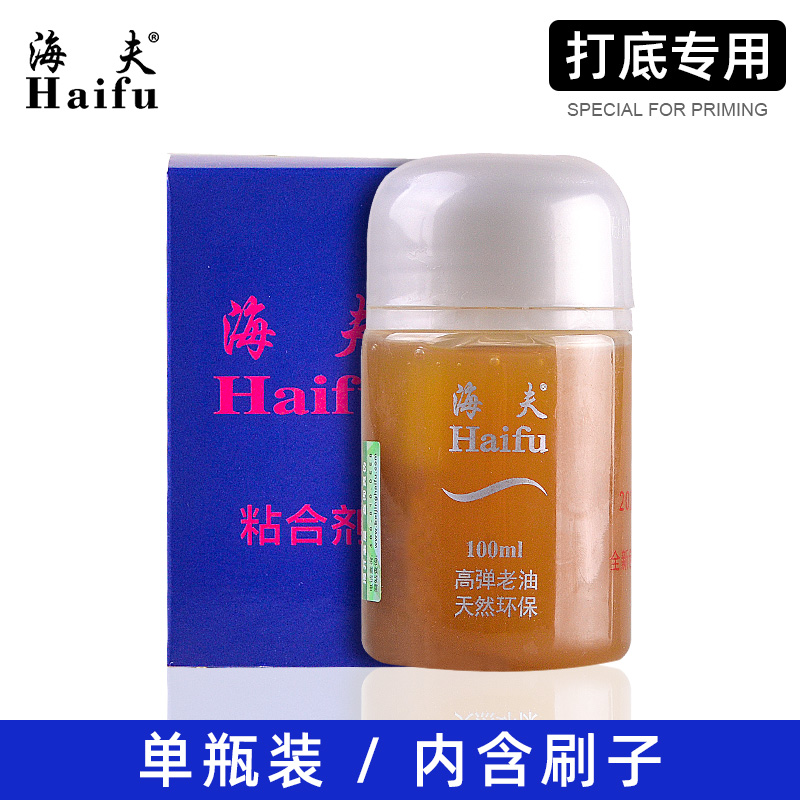 海夫老油无机打底油乒乓球膨胀油无机粘合剂乒乓球胶皮增能剂