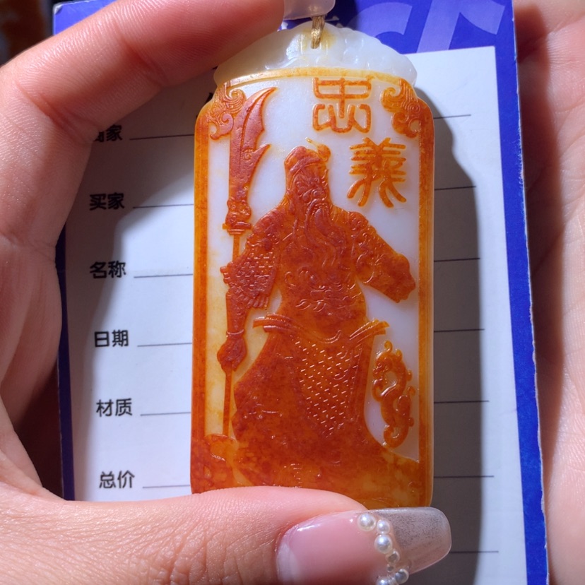 【闪购商品】和田玉挂件未镶嵌用****0