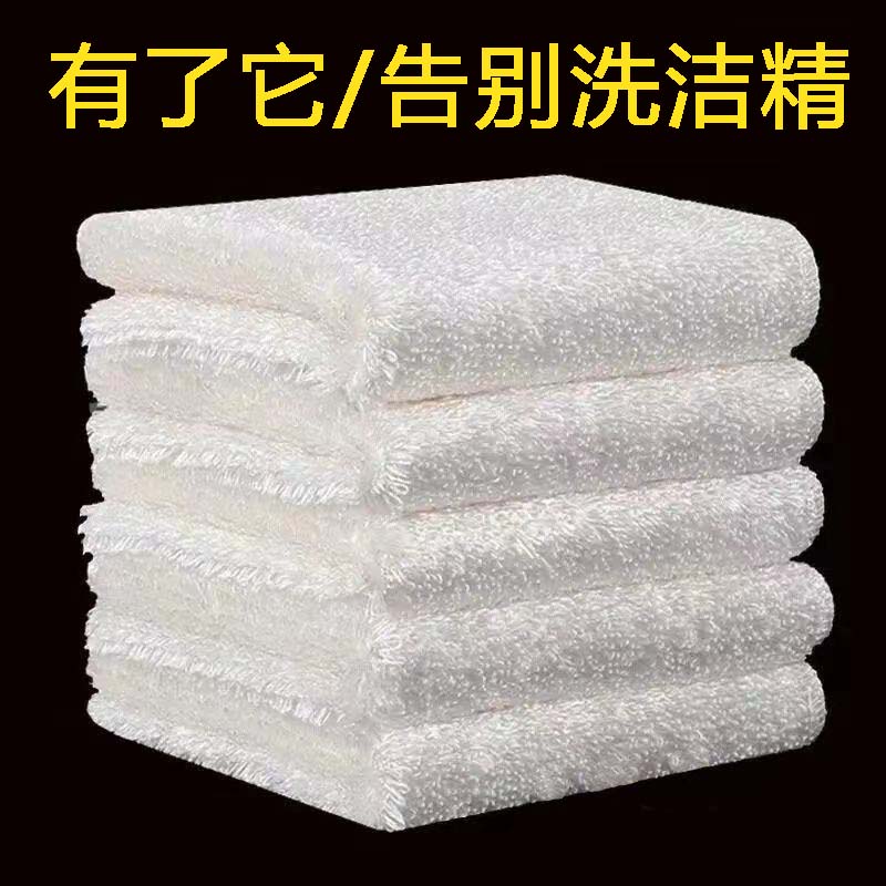 竹纤维洗碗布不沾油抹布吸水不掉毛洗碗巾加厚厨房专双层去污水洗