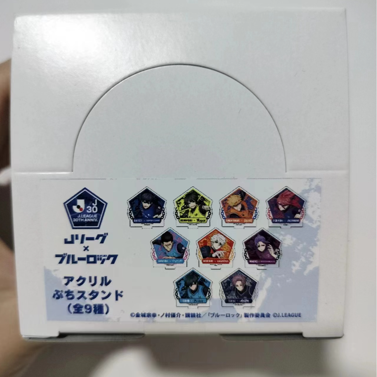 蓝色监狱 亚克力立牌 【代拆 盲盒】