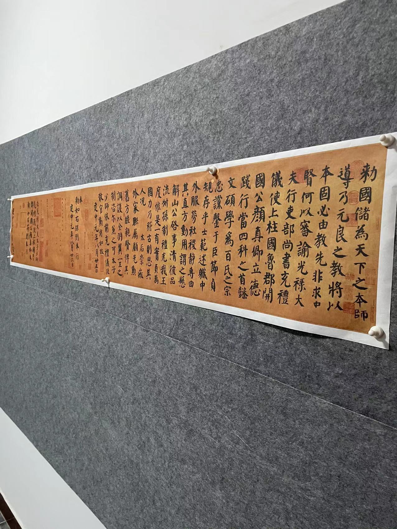 微喷工艺，颜真卿自书告身