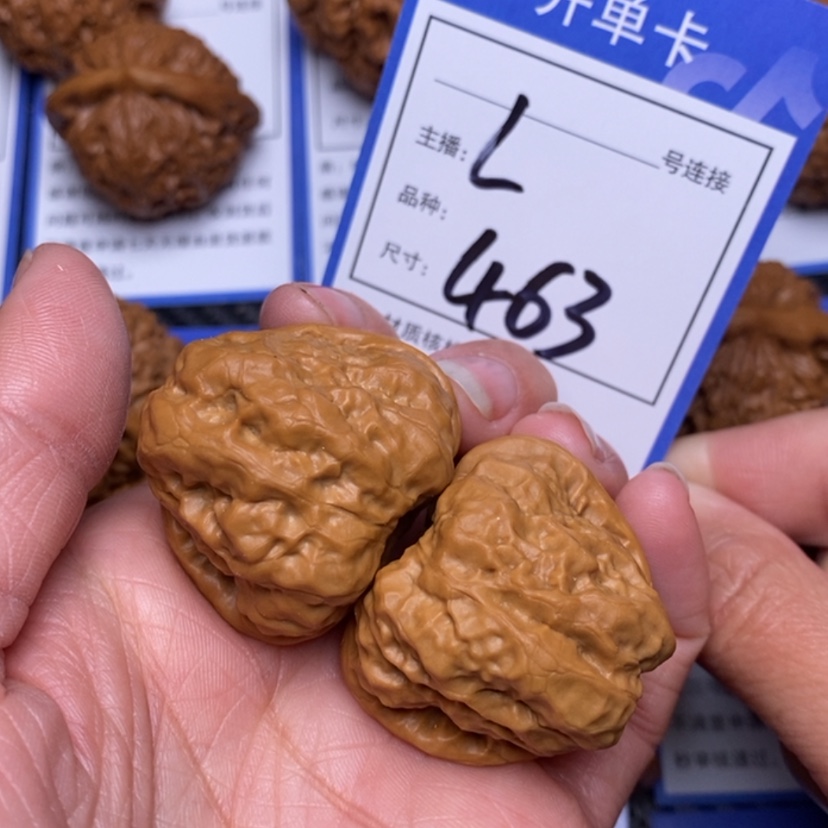 【闪购商品】文玩核桃把件36蛙463