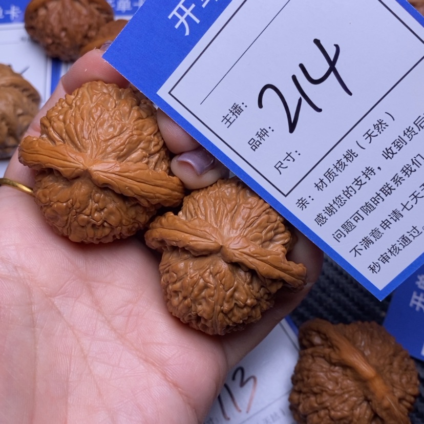【闪购商品】文玩核桃把件44白狮子214