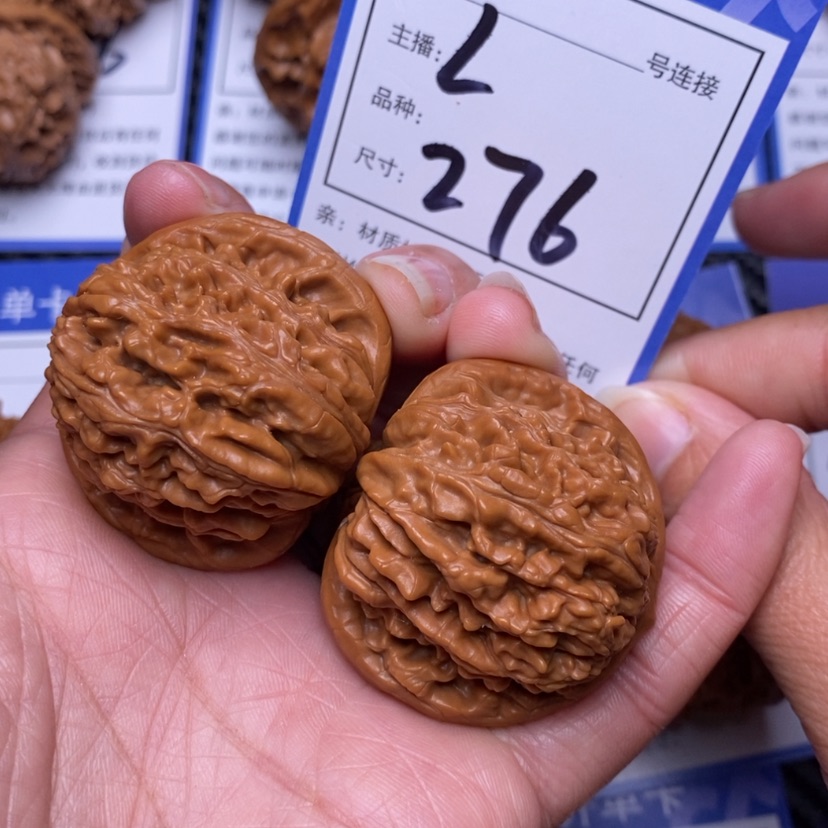 【闪购商品】文玩核桃把件41楼276