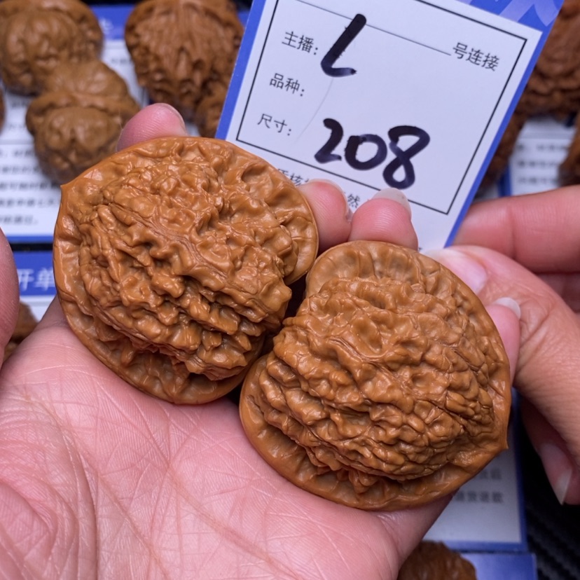 【闪购商品】文玩核桃把件46官帽208
