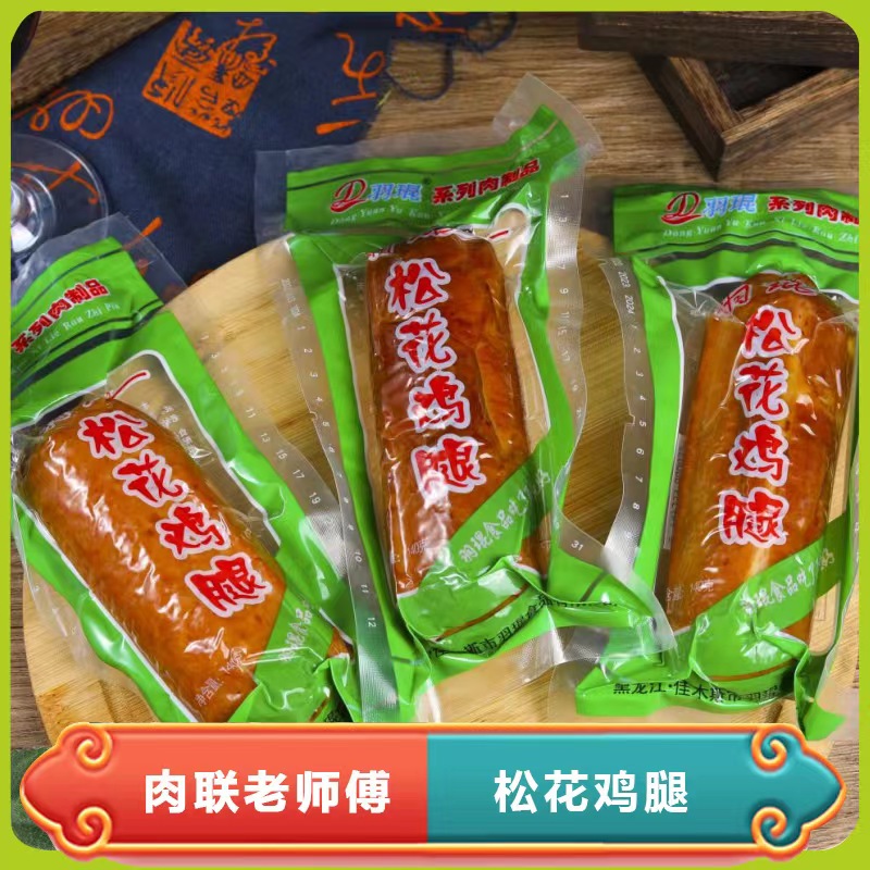 东北特色小吃松花鸡腿，5袋140g特产即食品质优质传统真空风味香味