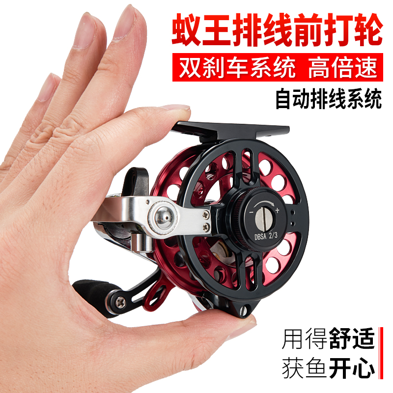 蚁王高端全金属倍速前打轮带卸力自动排线双刹车谷麦矶钓海钓筏钓